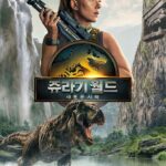 Jurassic world rebirth-Inside the giant dino sequel with Scarlet Johanssen