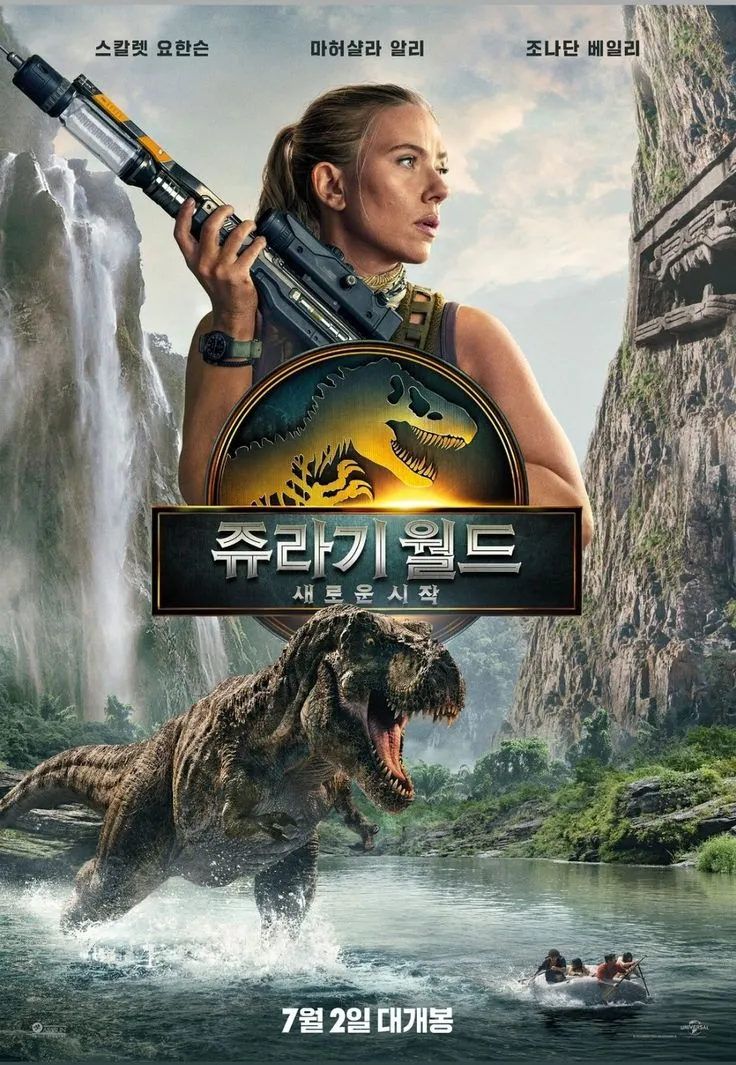 Jurassic world rebirth-Inside the giant dino sequel with Scarlet Johanssen